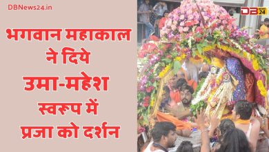 बाबा महाकाल (baba mahakal)
