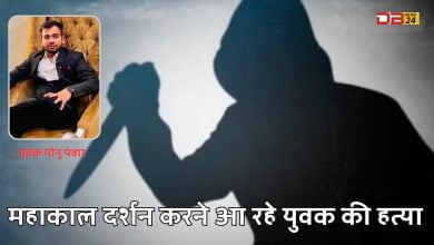 Murder of a young man coming to visit Mahakal, accused arrested