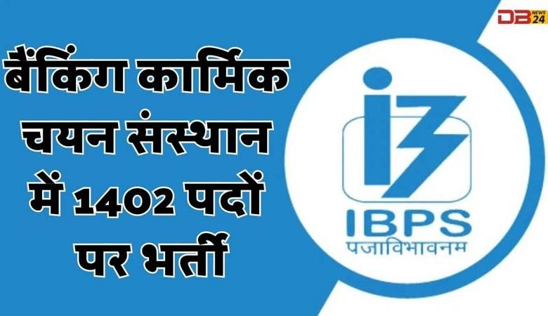 IBPS