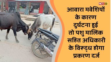 रौशनसिंह कुमार सिंह