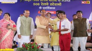प्रधानमंत्री