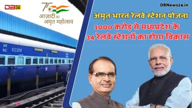 प्रधानमंत्री