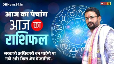 14 August 2023 Horoscope