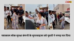 Girl's drama in Mahakal Lok, slapped the supervisor