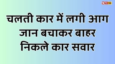 उज्जैन