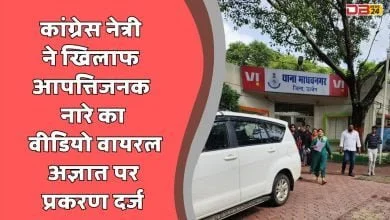कांग्रेस नेत्री नूरी खान