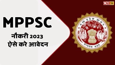 MPPSC