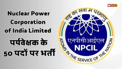 NPCIL Recruitment for 50 Supervisor Posts