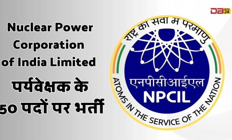 NPCIL Recruitment for 50 Supervisor Posts