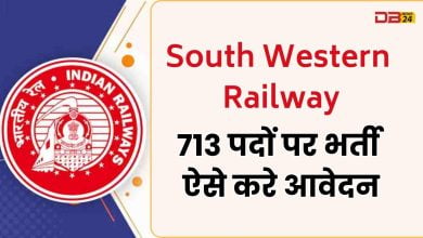 South Western Railway