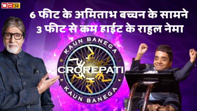 कौन बनेगा करोड़पति