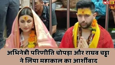 अभिनेत्री परिणीति चोपड़ा