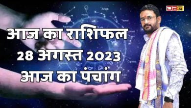 Horoscope 28 August 2023