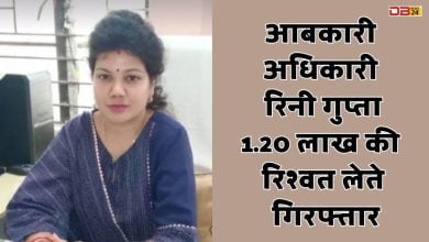 आबकारी अधिकारी