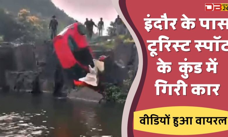 टूरिस्ट स्पॉट (tourist spot)
