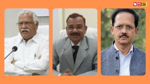 उज्जैन कलेक्टर (Collector)