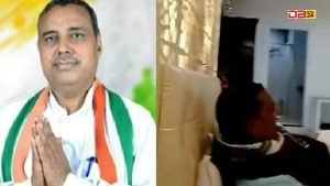 कांग्रेस विधायक (Congres MLA)