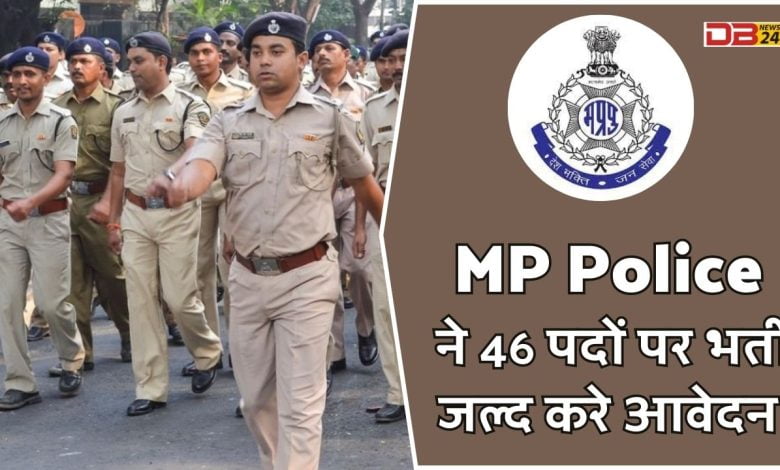 Madhya Pardesh Police