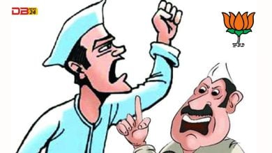 भाजपा
