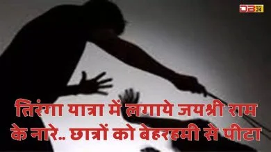 तिरंगा यात्रा
