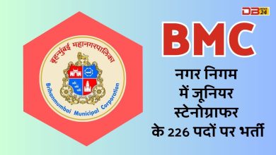 Municipal Corporation