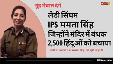 Lady Singham IPS Mamta Singh
