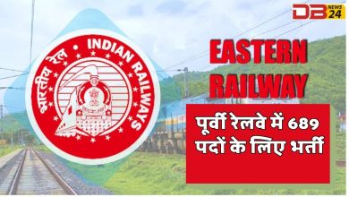 पूर्वी रेलवे (Eastern Railway)