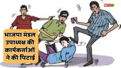भाजपा मंडल उपाध्यक्ष