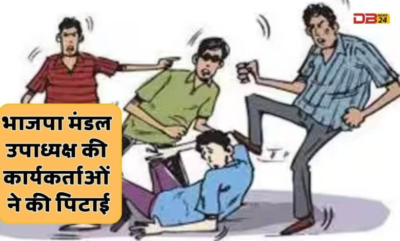 भाजपा मंडल उपाध्यक्ष
