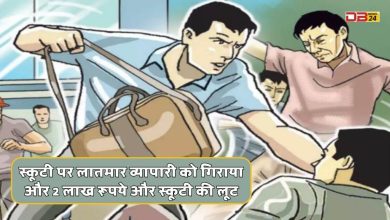 व्यापारी