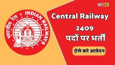 Recruitment for 2409 posts in Central Railway, apply this way