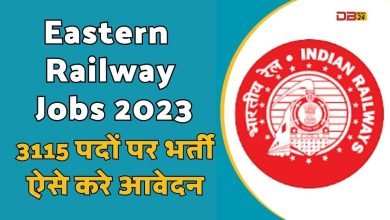 Eastern Railway Jobs 2023