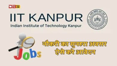 IIT Kanpur