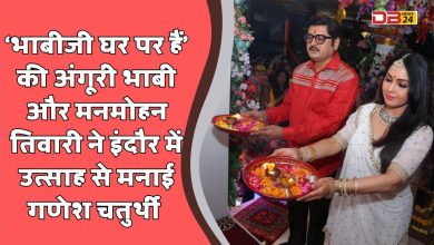 इंदौर (Indore)