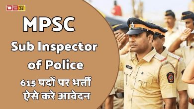 Sub Inspector of Police