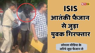 आतंकी फैजान अंसारी