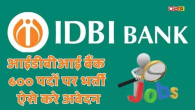 IDBI Bank Jobs 2023