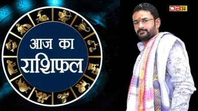 राशिफल 06 सितंबर 2023