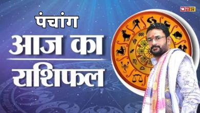 राशिफल 11 सितंबर 2023