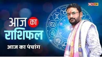 राशिफल 12 सितंबर 2023