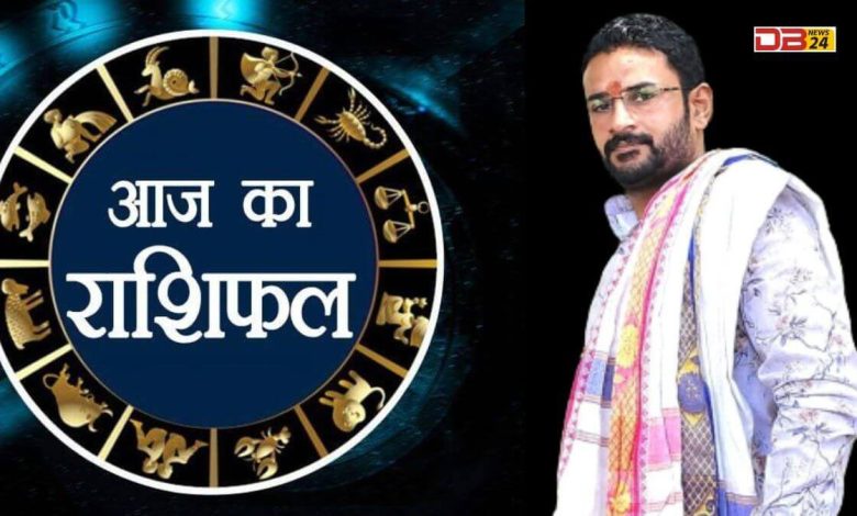 राशिफल 14 सितंबर 2023