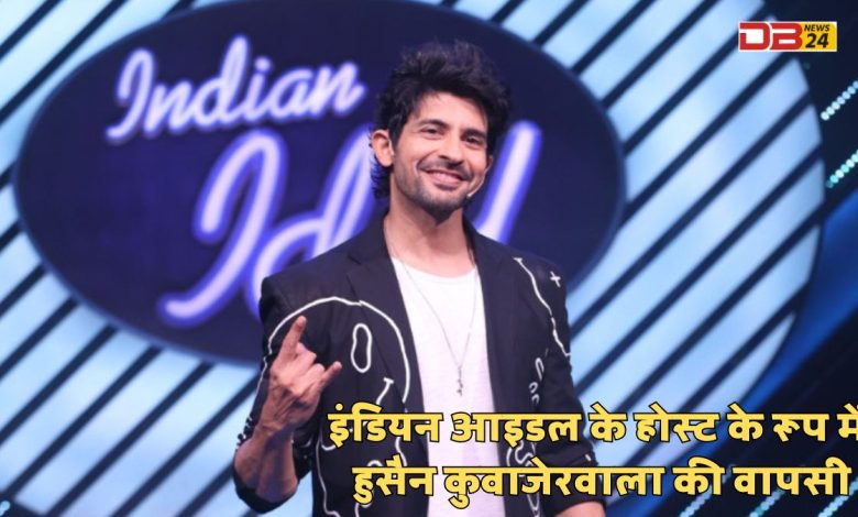 इंडियन आइडल