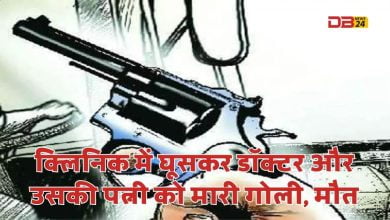 डॉक्टर