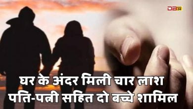 उज्जैन