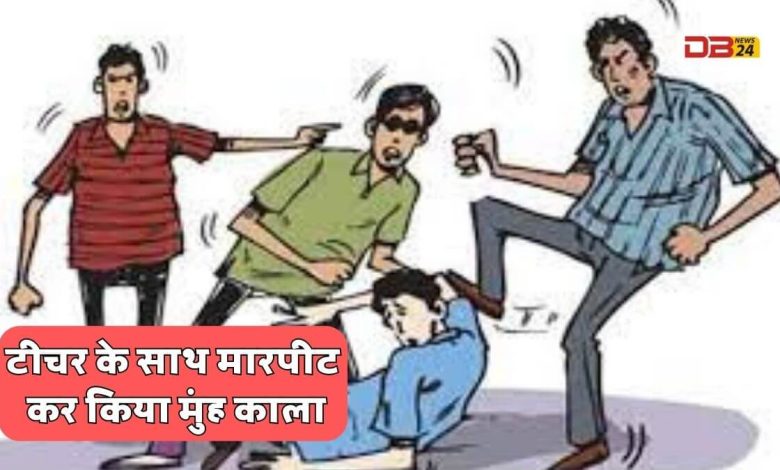 टीचर