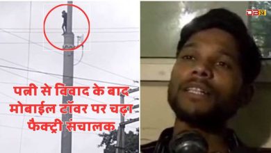 फैक्ट्री संचालक