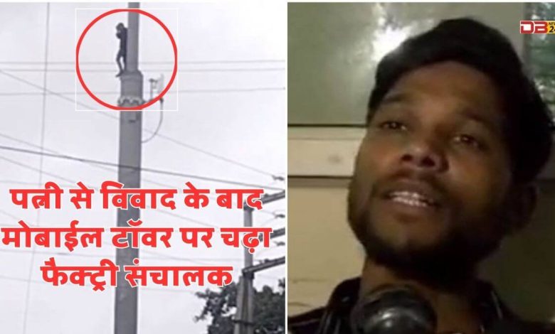 फैक्ट्री संचालक