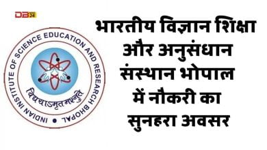 IISER Bhopal Jobs 2023