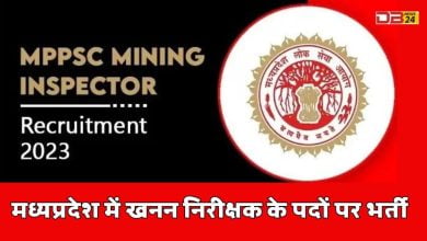 Mining Inspector