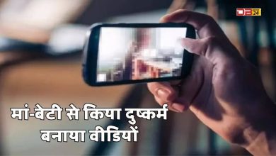 दुष्कर्म